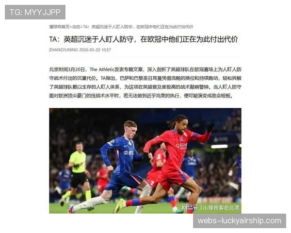 曼联紧盯伯恩茅斯双星：19岁前锋克鲁皮与28岁中卫塞内西